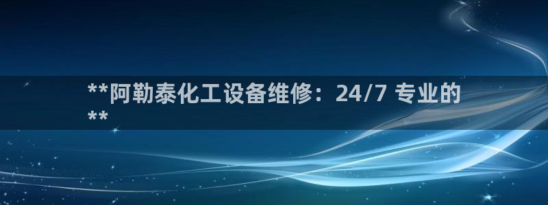 新城平台分分彩