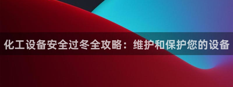 新城平台招商