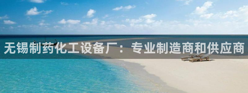 新城平台官网