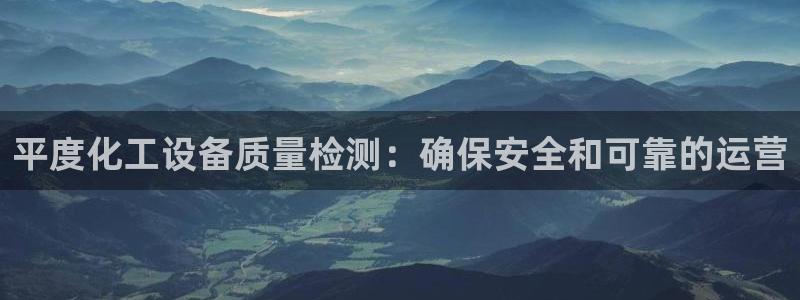 新城平台登录入口官网网址是多少