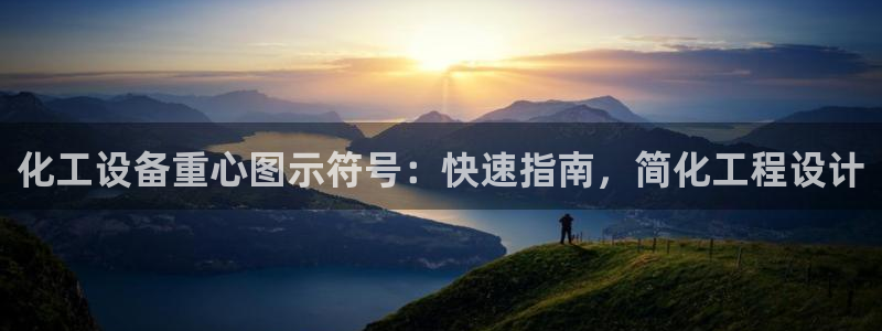 新城平台注册登录地址是什么