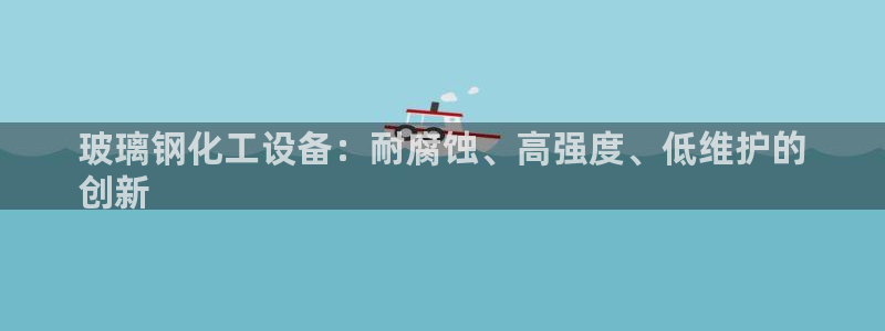 新城平台将7O777