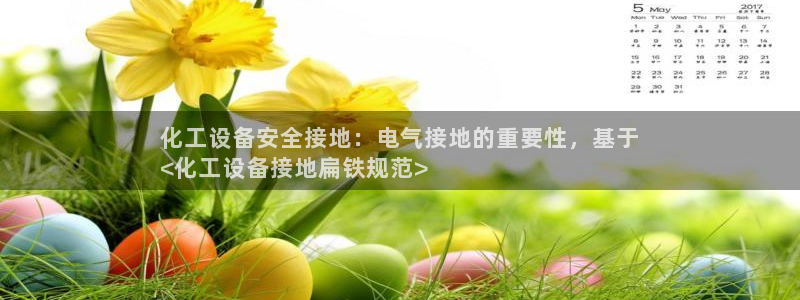新城平台线路登录不上去了怎么回事