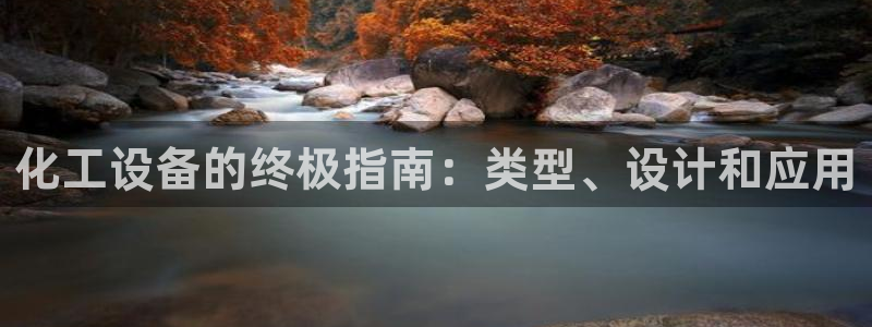新城平台官网注册流程