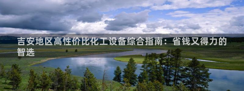 新城平台绝7O777