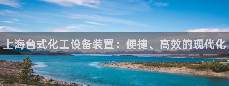 新城平台代理注册