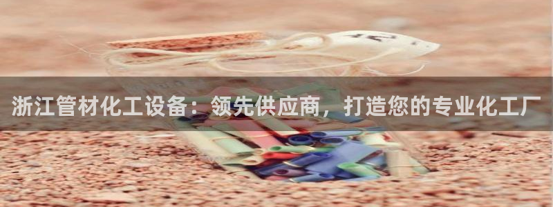 新城平台线路检测中心