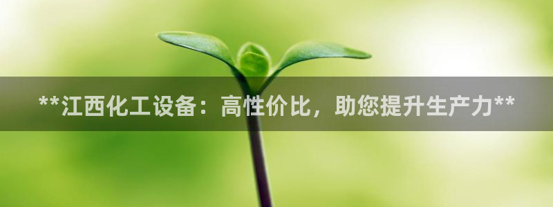 新城平台线路登录