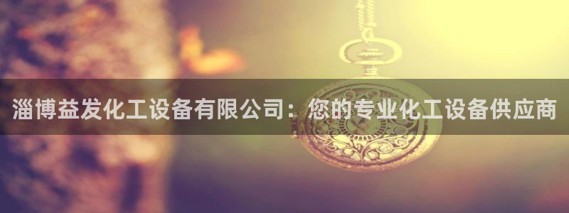 新城平台一新城注册