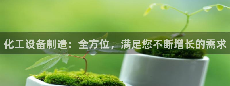 新城平台负责人电话