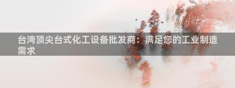 新城平台日7O777