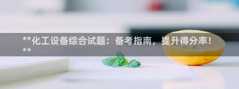 新城平台代理注册条件