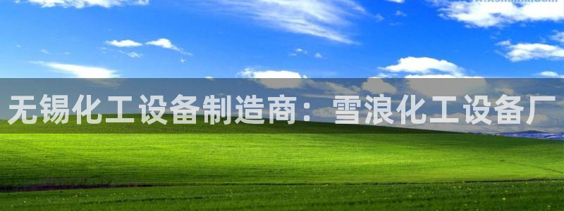 新城平台注册公司流程视频