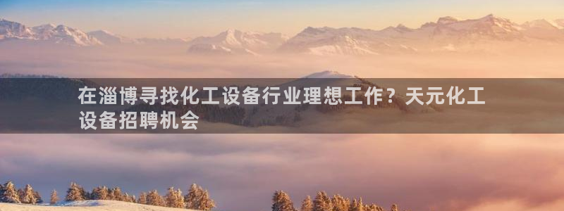 新城平台终7O777