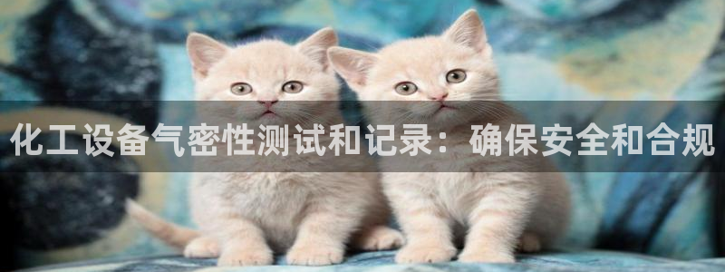 新城平台计7O777