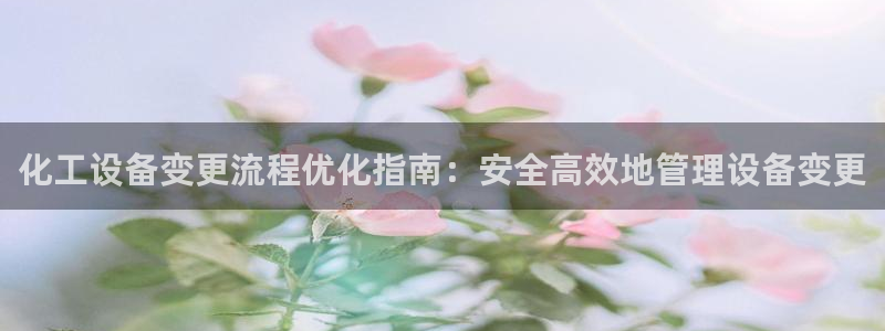 新城平台登录入口官网下载安装