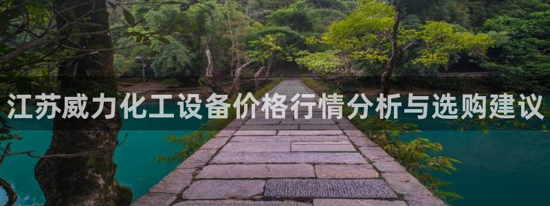 新城平台注册网址是什么