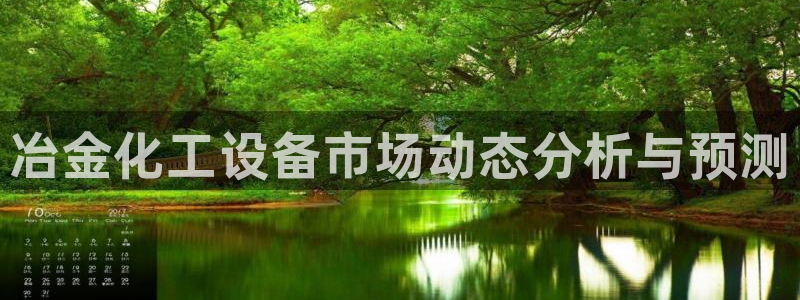 新城平台注册流程视频
