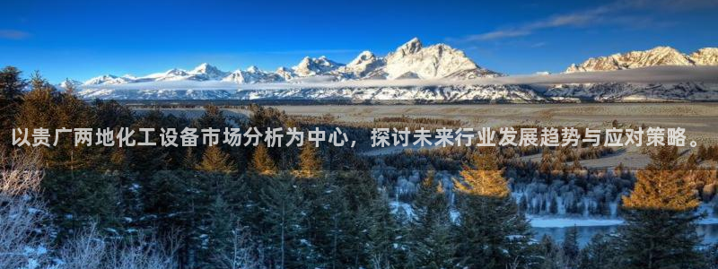 新城平台线路检测中心