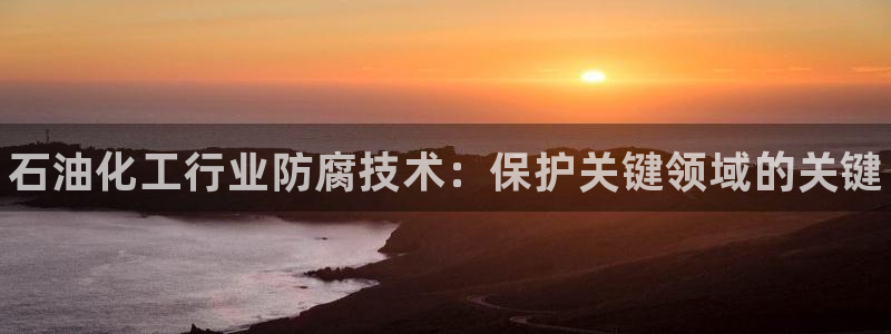 新城平台代理注册流程