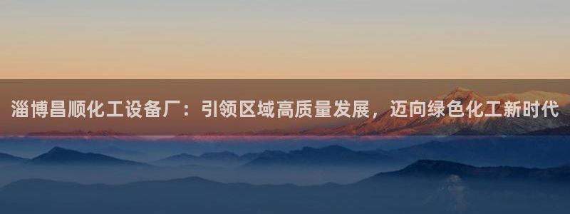 新城平台注册流程图