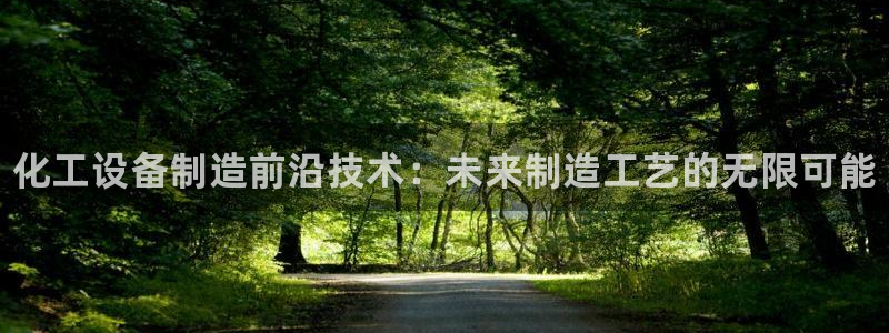 新城平台注册流程