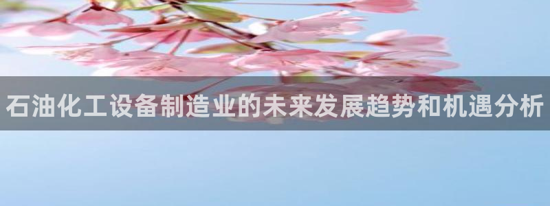 新城平台登录密码忘了怎么改