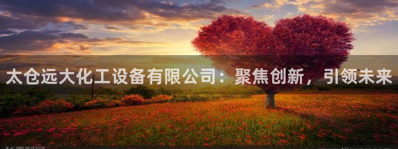 新城平台终7O777